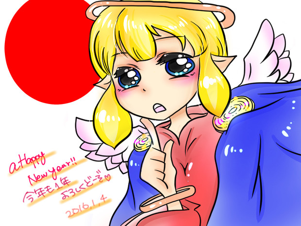 あけおめこ ららむー さんのイラスト ニコニコ静画 イラスト