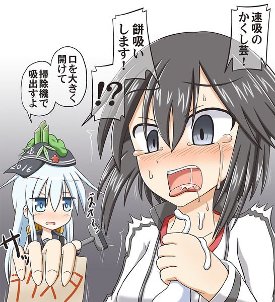窒息 ニコニコ静画 イラスト