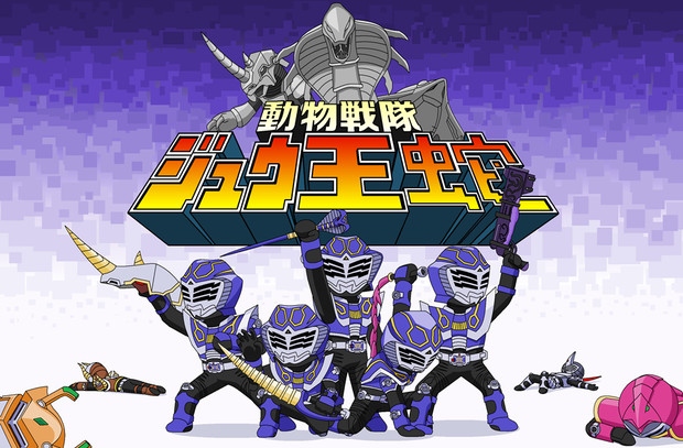 動物戦隊ジュウ王蛇ー レドル さんのイラスト ニコニコ静画 イラスト