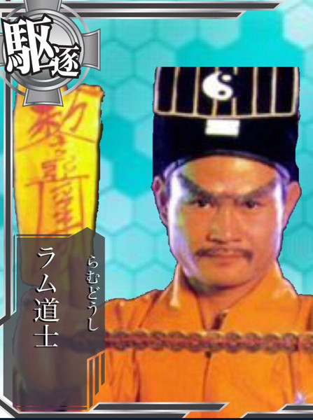 Ramuコラamuアイコラ1