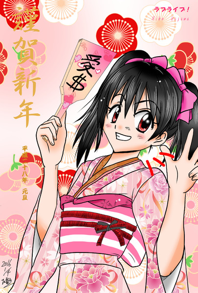 16年年賀状 川の内 さんのイラスト ニコニコ静画 イラスト