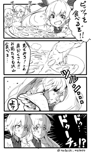 ドゥーチェがピザを食べるそうです 又市マタロー さんのイラスト ニコニコ静画 イラスト