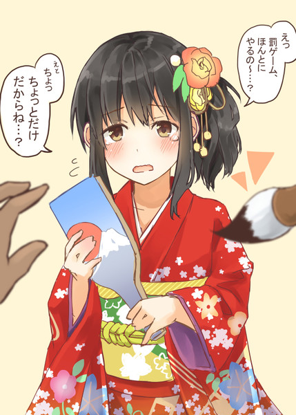 墨で落書きされちゃう５秒前 にいち さんのイラスト ニコニコ静画 イラスト