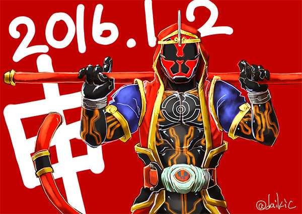 仮面ライダーゴースト ゴクウ魂 妄想 Daikic さんのイラスト ニコニコ静画 イラスト
