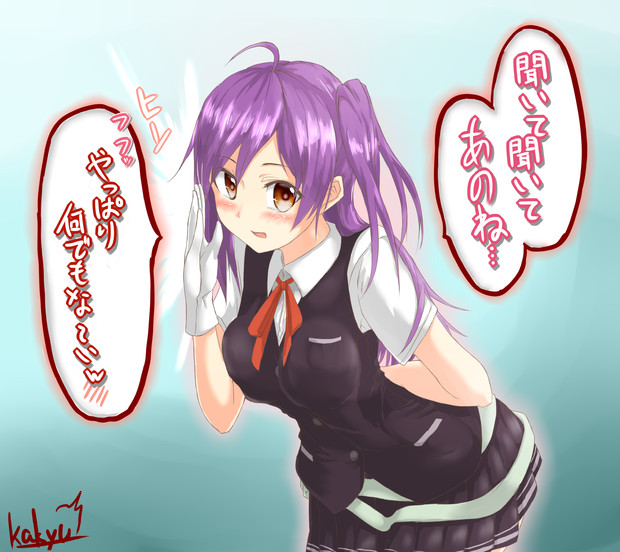 ひそひそ萩風さん 火球 さんのイラスト ニコニコ静画 イラスト