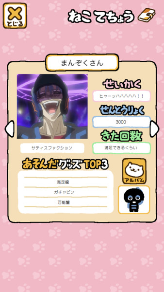 なんか うちのまんぞくさん他と違う Aoi 幌筵 さんのイラスト ニコニコ静画 イラスト