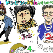 三人称 なっちっち さんのイラスト ニコニコ静画 イラスト