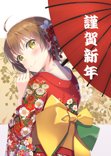 明けましておめでとうございます 日向あずり さんのイラスト ニコニコ静画 イラスト