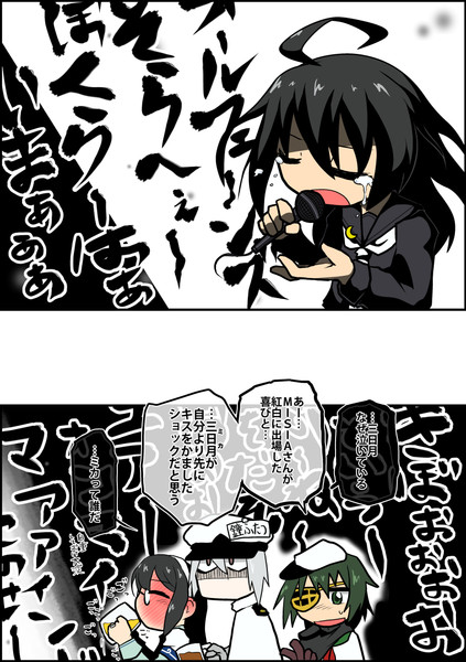 Hd限定 三日月 艦これ メイス 無料でダウンロード