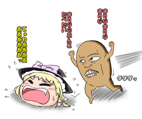 ゆっくり虐待 Nicosub静画