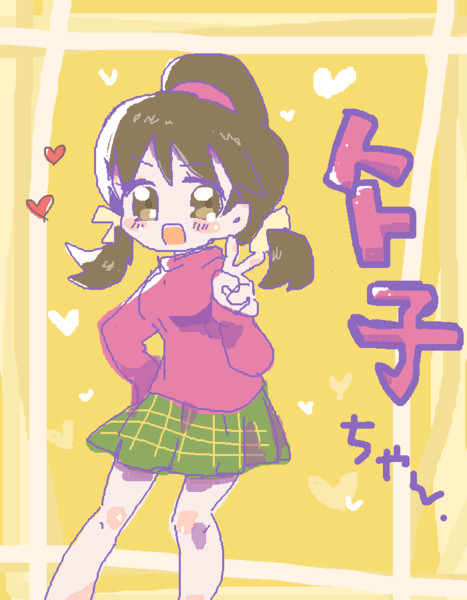 トト子ちゃん