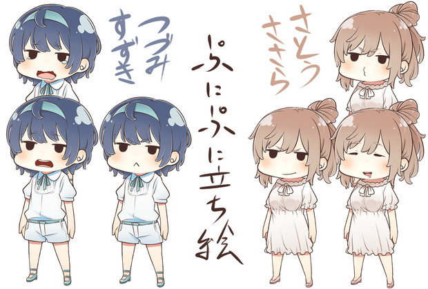 ぷにぷにささら つづみ 立ち絵素材 各22種 新島秋一 軟弱者 さんのイラスト ニコニコ静画 イラスト