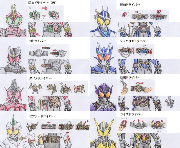 オリジナル 15年主人公ライダーベルト設定まとめ エム Ride さんのイラスト ニコニコ静画 イラスト