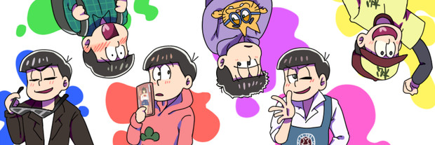 おそ松さんツイッターヘッダー かける さんのイラスト ニコニコ静画 イラスト