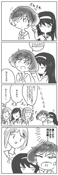 ガルパン百合漫画 熊田 Janbo さんのイラスト ニコニコ静画 イラスト