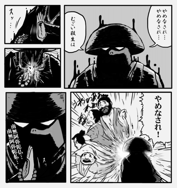 実力行使に出る坊さん Png 6号 さんのイラスト ニコニコ静画 イラスト