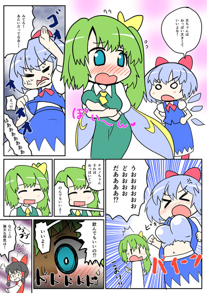 わんどろ大ちゃん ハジム さんのイラスト ニコニコ静画 イラスト