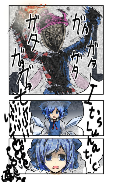 妖精おじさん Gun2g さんのイラスト ニコニコ静画 イラスト