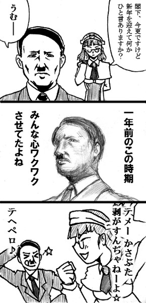月日は百代の過客にして T さんのイラスト ニコニコ静画 イラスト