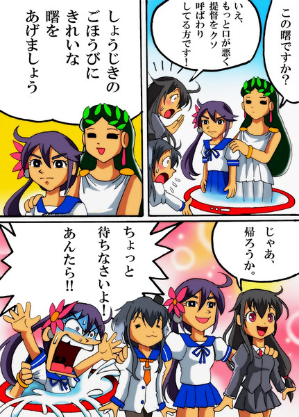ドラえもん Nicosub静画