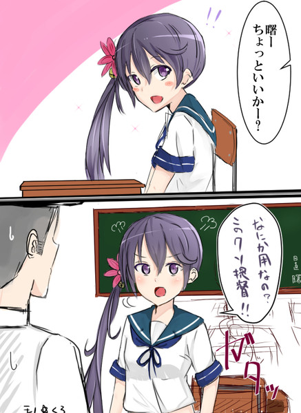 ツンツン曙ちゃん ロー山 さんのイラスト ニコニコ静画 イラスト
