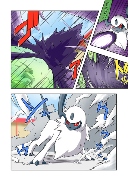 激闘 ポケモンリーグ幻想郷大会 １０２話 Noel さんのイラスト ニコニコ静画 イラスト