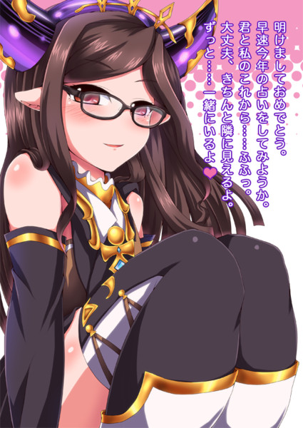 あけおメイア 幾枝 風児 さんのイラスト ニコニコ静画 イラスト