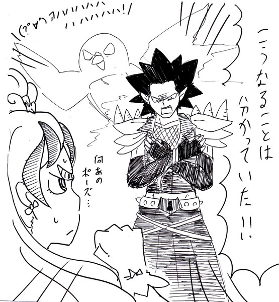 キーワードでイラスト検索 クローズ Go プリンセスプリキュア ニコニコ静画