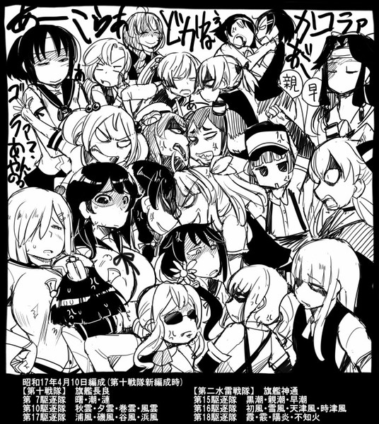 艦これ なんか争ってみた 神通 長良 坂崎ふれでぃ さんのイラスト ニコニコ静画 イラスト