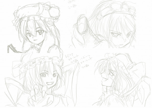 東方ラフ画 徒然に登場予定の方々ｗｗ Michi さんのイラスト ニコニコ静画 イラスト