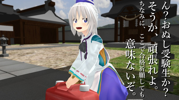 受験生応援 １ 冰蓮 さんのイラスト ニコニコ静画 イラスト
