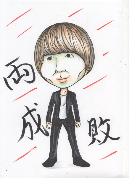 意味深な両成敗 ふぁぼたん さんのイラスト ニコニコ静画 イラスト