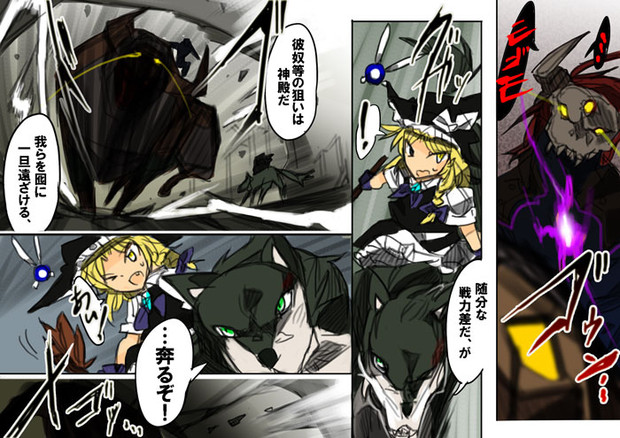 将を射んと欲すればまず馬を射よ