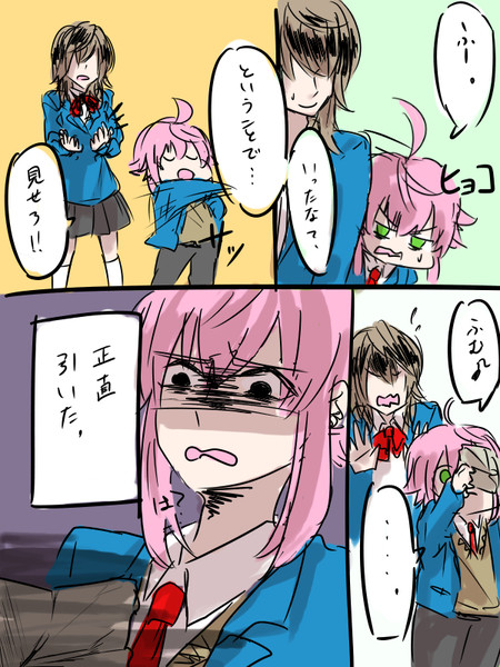 弓弦個人ストーリー１話の後の妄想 ネタバレ注意 薄皮 さんのイラスト ニコニコ静画 イラスト