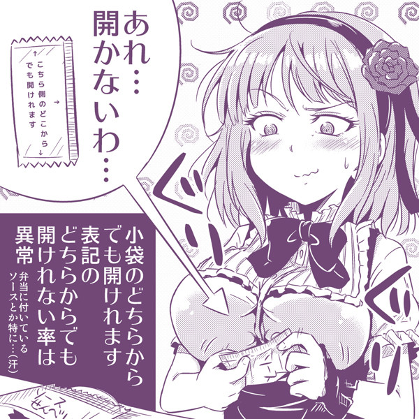 枝垂ほたる ニコニコ静画 イラスト