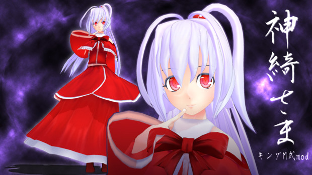 神綺さま 愛のしえらたん様 さんのイラスト ニコニコ静画 イラスト