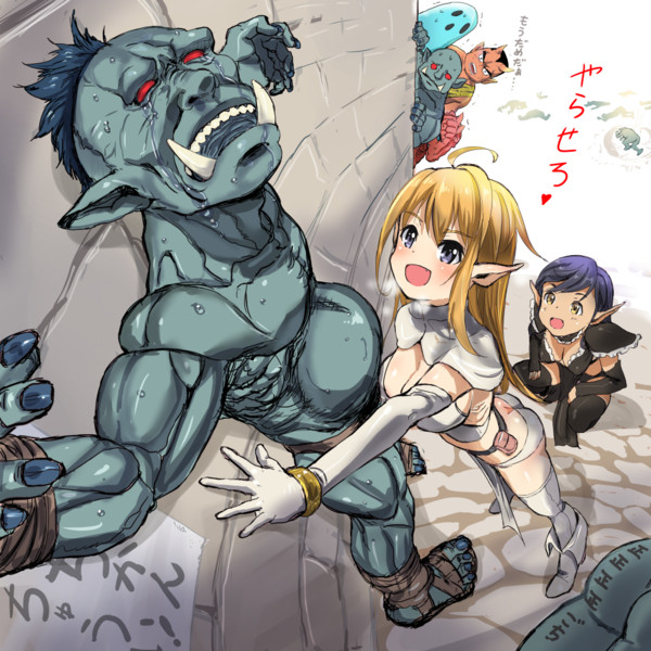 オーク先輩不遇シリーズ ニコニコ静画 イラスト