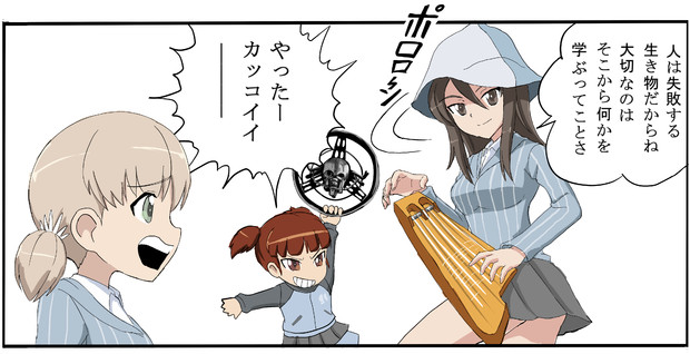 闘将 継続高校 禁さん さんのイラスト ニコニコ静画 イラスト