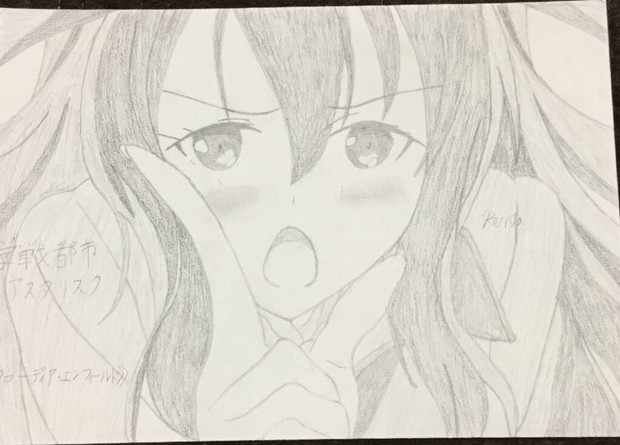 アスタリスク ニコニコ静画 イラスト