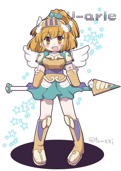 戦乙女アルル おこ さまらんち さんのイラスト ニコニコ静画 イラスト
