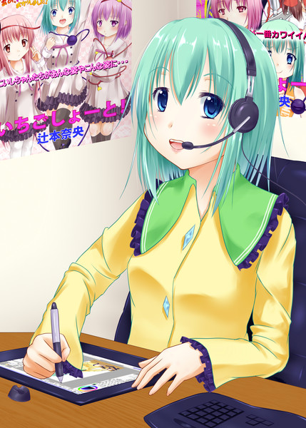 ニコ生配信中 辻本奈央 さんのイラスト ニコニコ静画 イラスト