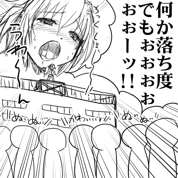 艦娘の主張 不知火の主張04 かづき さんのイラスト ニコニコ静画 イラスト