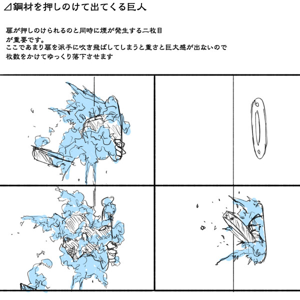 理屈に基づいた爆発の描き方６ セーガン さんのイラスト ニコニコ静画 イラスト