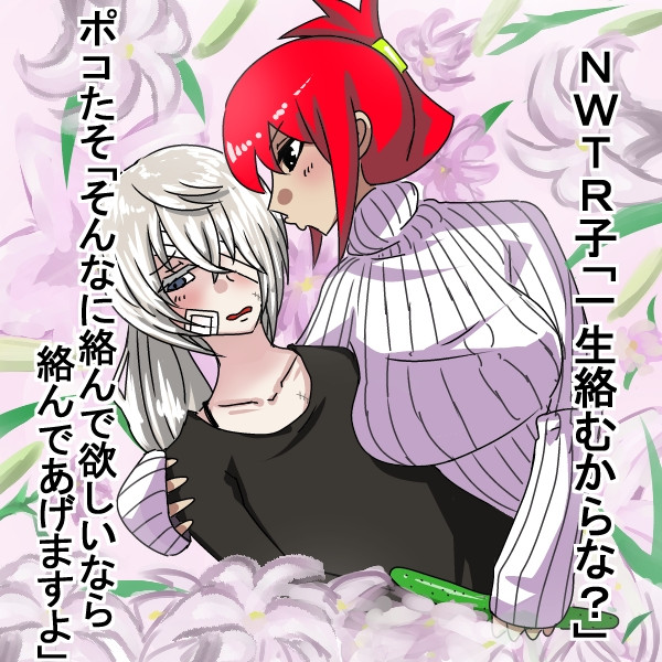 脱糞女子と鶏系ニワトリ Nwtrプロダクション さんのイラスト ニコニコ静画 イラスト