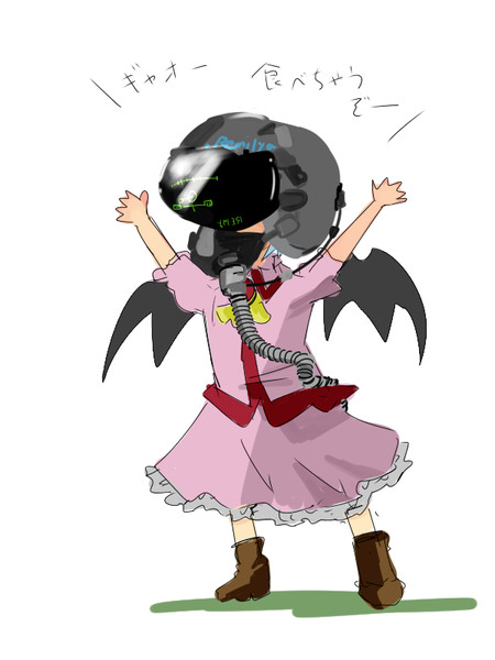 ぎゃおー食べちゃうぞー ぴーたん ずくなし さんのイラスト ニコニコ静画 イラスト