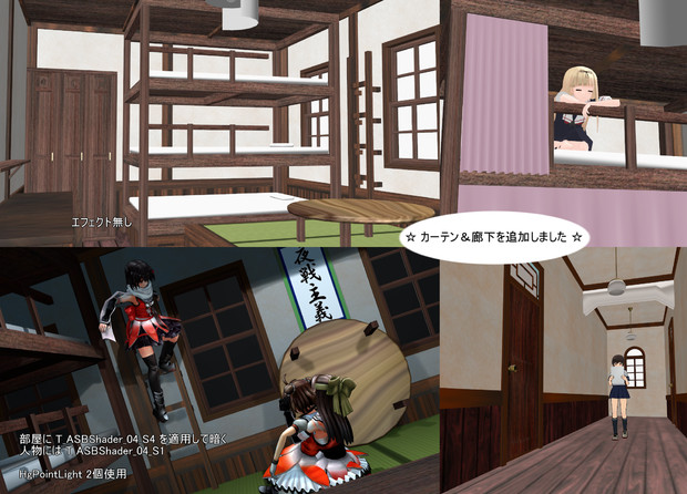 Mmd艦これ 艦娘の部屋 ステージ配布 Altoseal さんのイラスト ニコニコ静画 イラスト