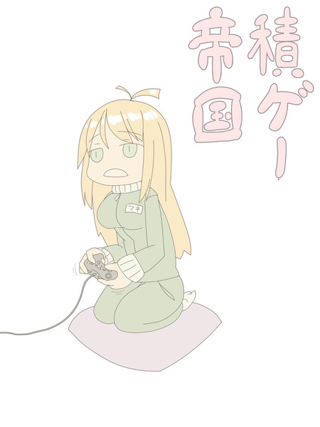 このゲーム面白いよ