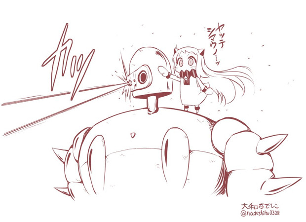 深海の城のラピュタ 大和なでしこ さんのイラスト ニコニコ静画 イラスト