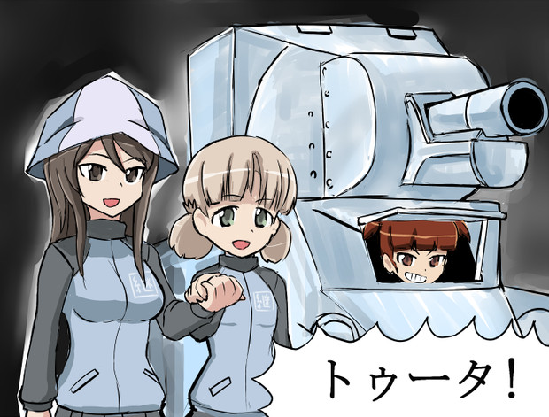 パーシングが滅ぶときの言葉 禁さん さんのイラスト ニコニコ静画 イラスト