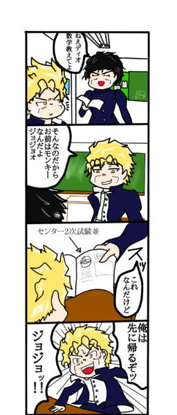 私立荒木高校２話 2年1組 ブルーアイランド さんのイラスト ニコニコ静画 イラスト